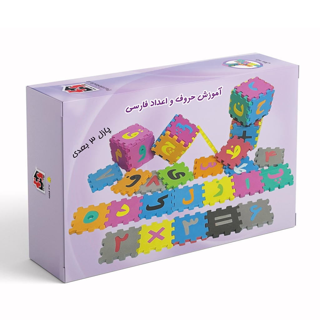 آموزش حروف و اعداد فارسی