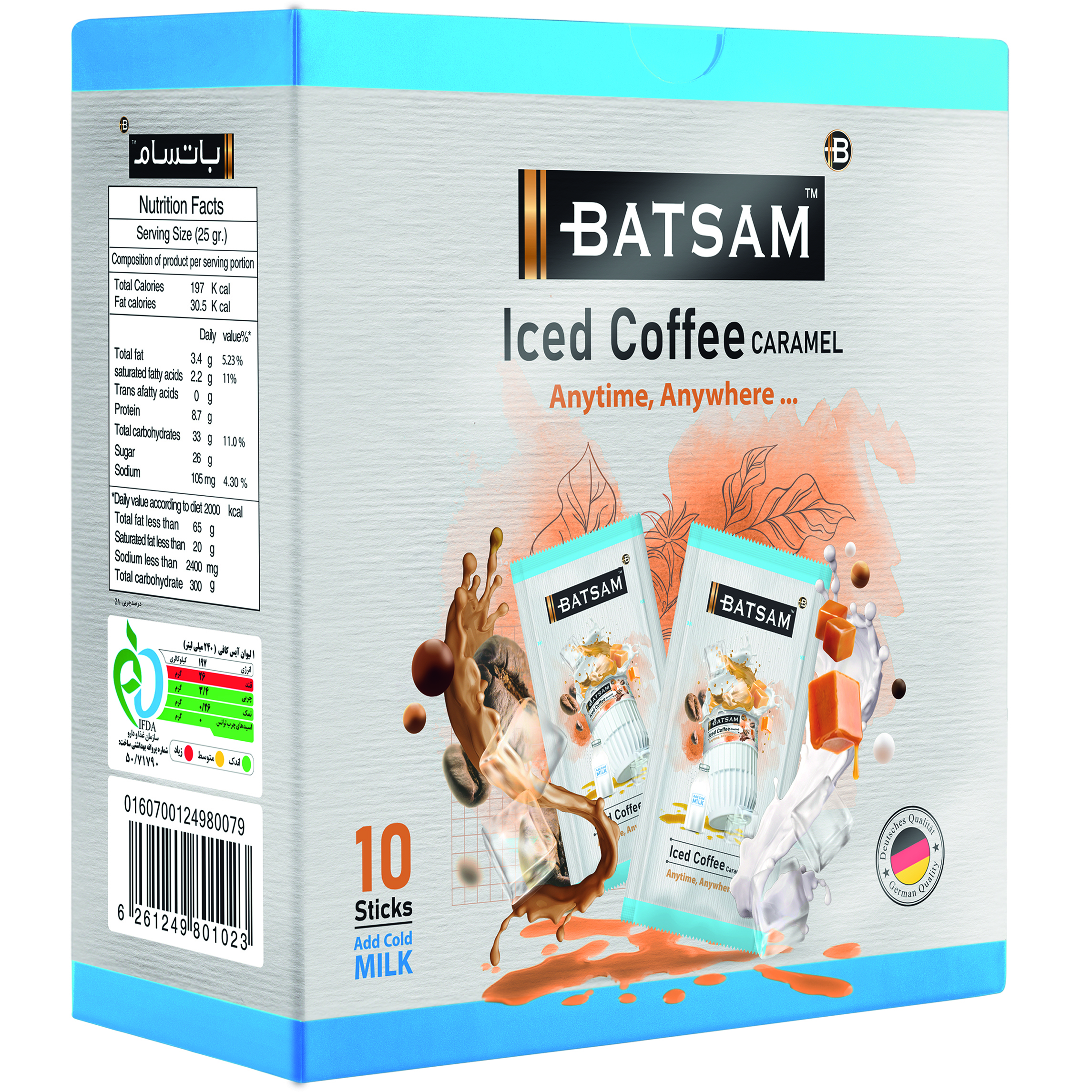 آیس کافی کاراملی استیک پک (10 عدد)