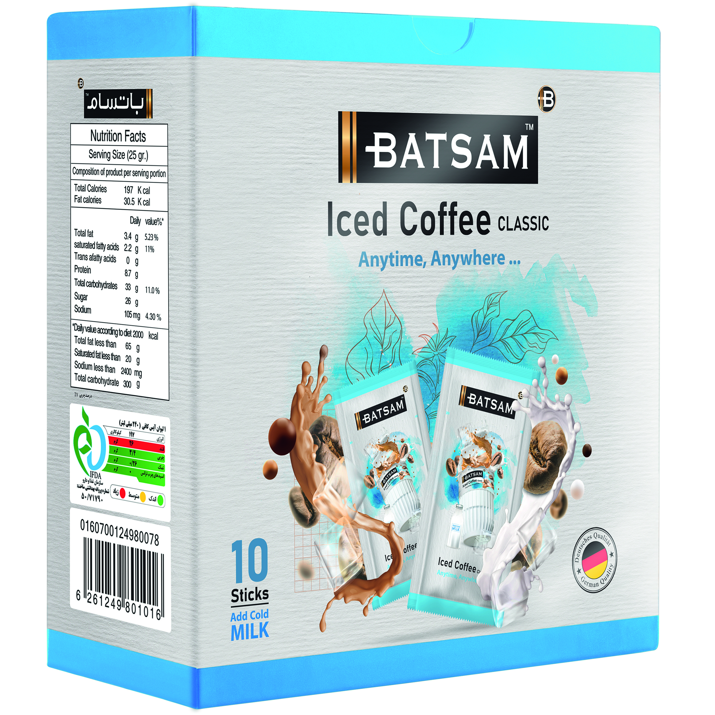 آیس کافی کلاسیک استیک پک (10 عدد)